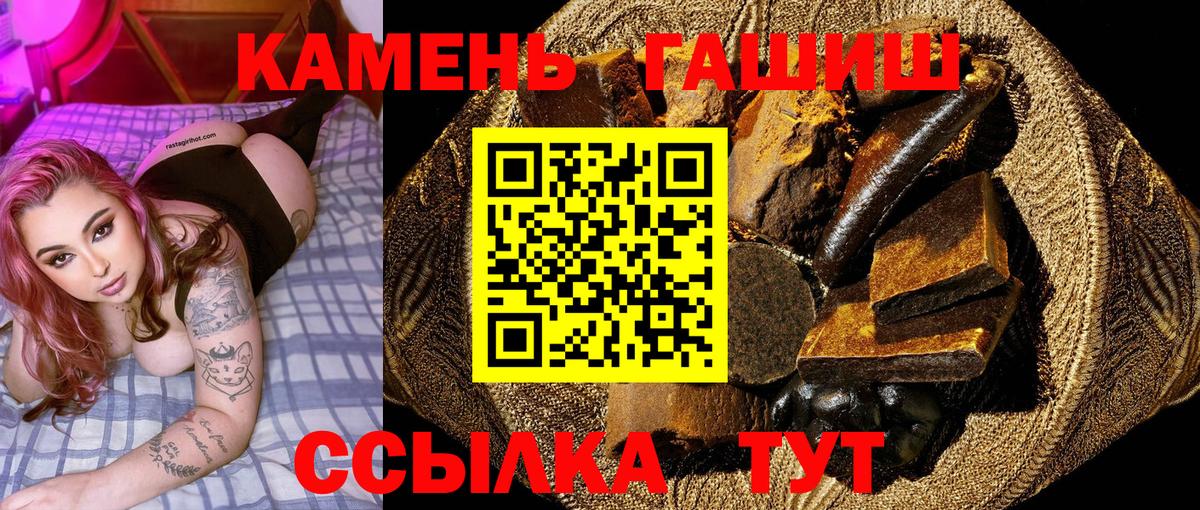 Гашиш ice o lator Советская Гавань