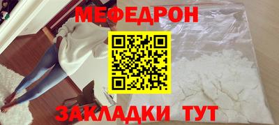 первитин Обь