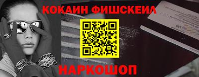 первитин Обь
