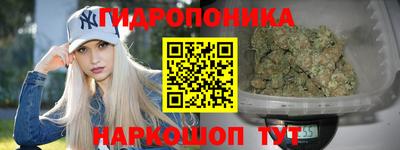 каннабис Нягань