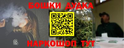 каннабис Нягань