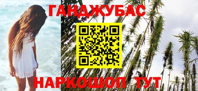 каннабис Нягань