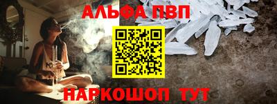 первитин Обь