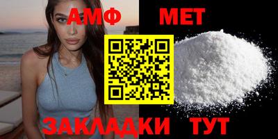 первитин Обь