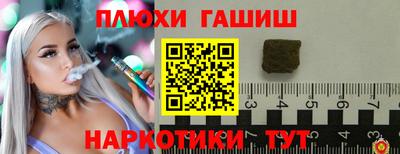 каннабис Нягань