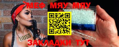 первитин Обь