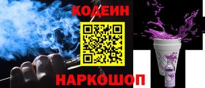 первитин Обь