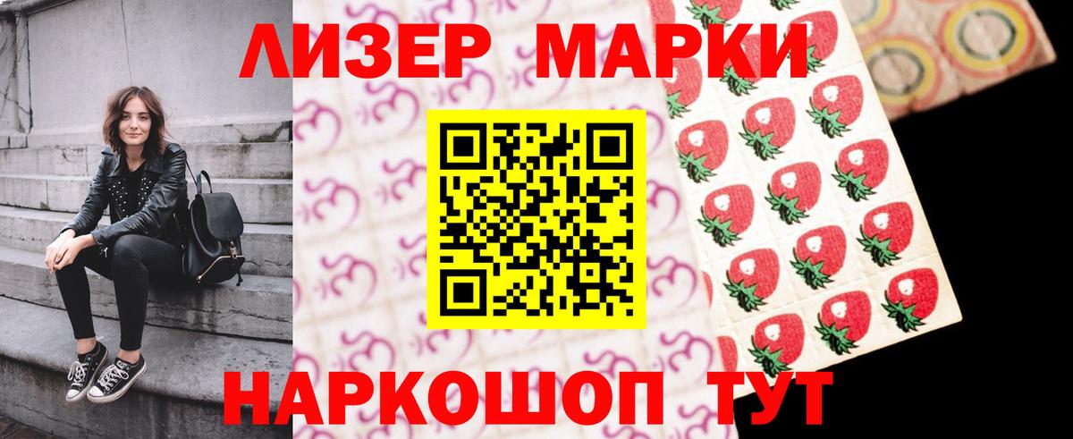 ЛСД экстази кислота  Лсд 25 экстази ecstasy  Советская Гавань  Вход с VPN 