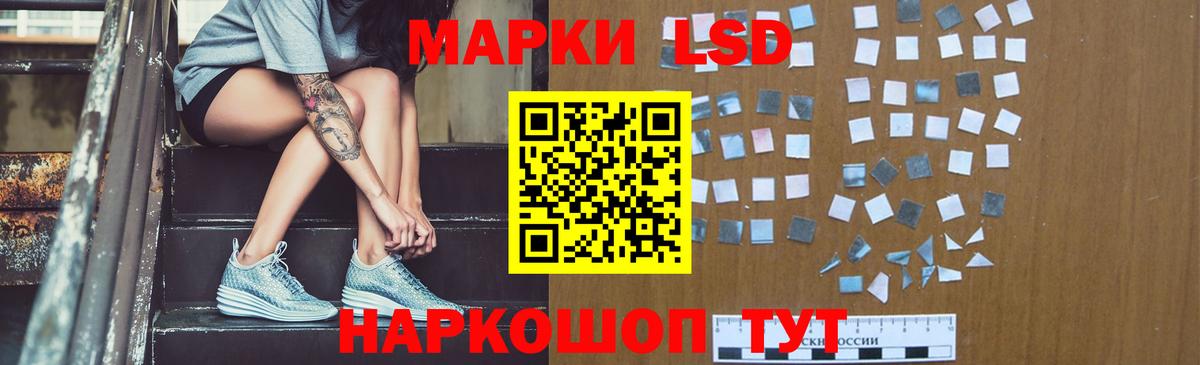 ЛСД экстази ecstasy Советская Гавань