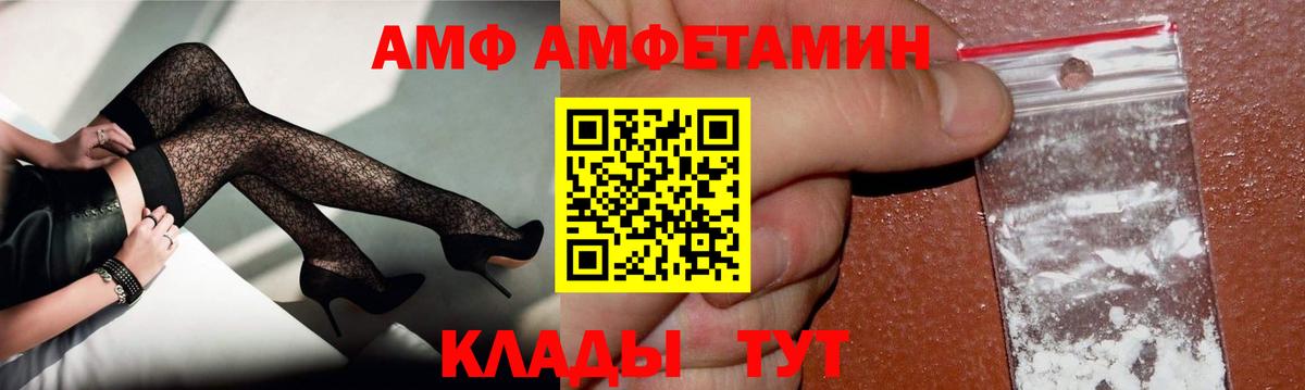 Первитин витя Советская Гавань