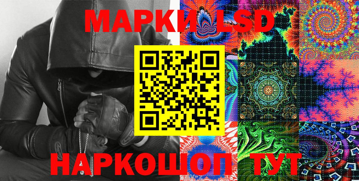 Марки NBOMe 1,5мг  Марки N-bome  Советская Гавань  Вход с VPN  Марки NBOMe 1,5мг 