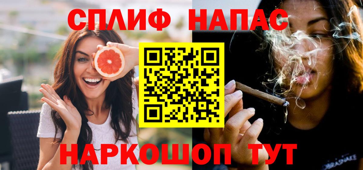 МАРИХУАНА конопля  Бошки Шишки Amnesia  Конопля SATIVA & INDICA  Вход с VPN  Советская Гавань  Бошки марихуана тримм 