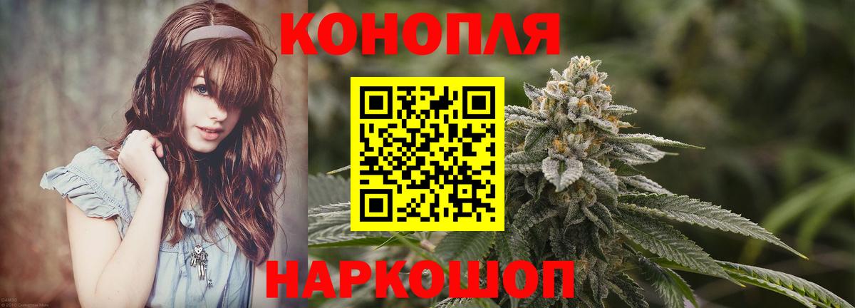 Марихуана тримм Советская Гавань